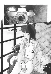 [Midorisawa Miyuki] Kinyoubi No Houkago