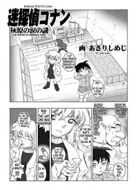 [Miraiya (Asari Shimeji] Bumbling Detective Conan--File02-The Mystery of Haibara's Tears (Detective Conan) [English] [Tonigobe]