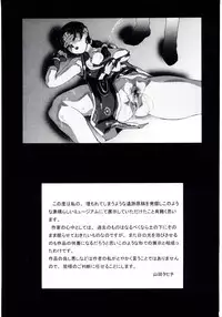 (C67) [BASIC CHAMPIONS (Yamada Tahichi)] TH-808