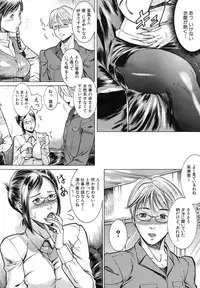 Buster Comic Vol. 1 [2007-09]