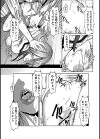 [San Kento] Wife M ≈ sexual slave ch1~ch4