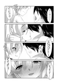 [Girls_Empire (El_Condor_Pasa)] Osana Monogatari (Bakemonogatari) [Digital]