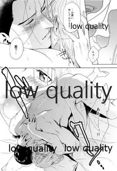 Hatsukoi wa Usumurasaki no Iro