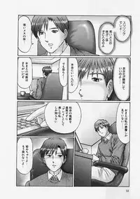 [Manno Rikyuu] Reizoku Shimai - Slave Sisters