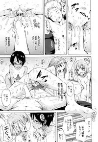[Akatsuki Myuuto] Lingua Franca!! Ch. 1-2