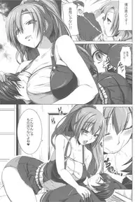 (C79) [Kirintei (Kirin Kakeru)] Aigan Ningyou to Kako ni Torawareta Kanojo