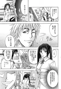 Buster Comic Vol. 1 [2007-09]