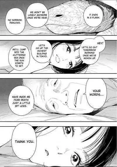 Yoru o Oyogu Sakana-tachi wa | The Fishes That Swim at Night