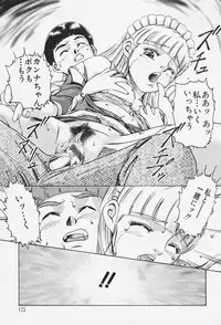 [Suzuki Kimuchi] Ai Doll