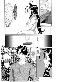 [Tenzan Factory] Nightmare of My Goddess Vol.3 (Ah! My Goddess) [ENG]