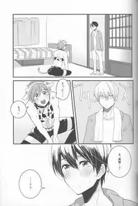 (SUPER23) [Kokon no Kaze (raipanda)] Ushi Mako-chan no Yuuutsu (Free!)