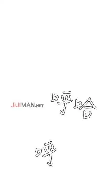 【周二连载】偷窥(作者:李乙 & 經文旗) 第1~125话