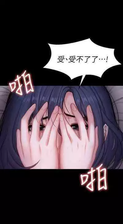 FITNESS 61-88 CHI (MANHWAROSHIXP)