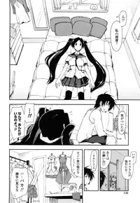 [Kamino Ryu-ya] Mosaic X Sanshimai - Mosaic X Three Sisters