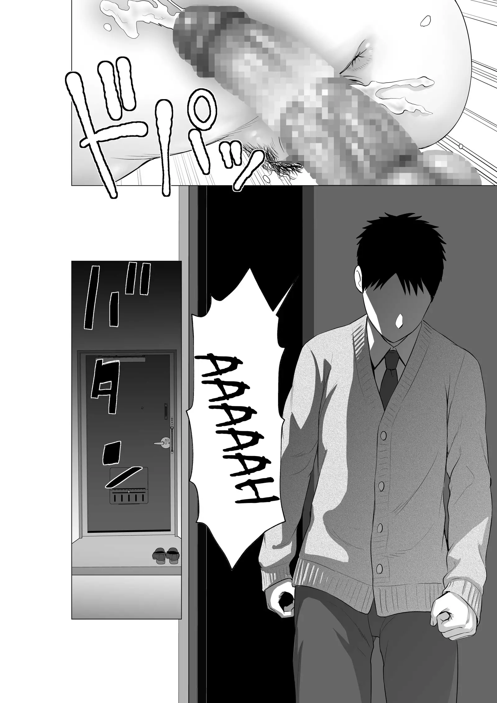 Closet 2 ~Kanojo no Ketsumatsu~ | Closet 2 ~Su Conclusión ~