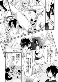 (GLORIOUS GLAIVY) [Organico (Organico)] Putaya Kawai ya Kawai ya Putaya (Final Fantasy XV)