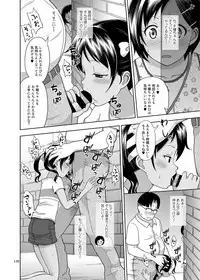 [antyuumosaku (malcorond)] Meikko na Shoujo no Ehon (Soushuuhen 1) [Digital]