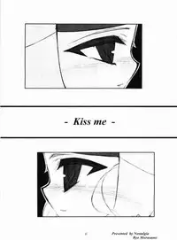 (SC24) [Nostalgia (Murasame Ryou)] Kiss me (Fate/stay night)