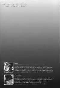 [Inoue Makito] Gekka Bijin