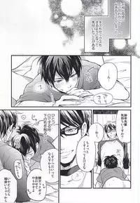 (HaruCC20) [JULIA (Matsuyoshi Ako)] Cotton Candy Cloudy (Daiya no Ace)