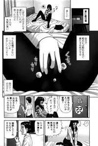 COMIC Penguin Club 2016-02