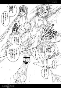 (C77) [Million beast from DIANA (Chisato Reiri)] GLAMOROUS GOTHIC - Butterfly Sleep -