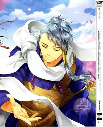 Cool-B Vol.31 2010-05