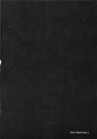 (C85) [hlz (Sanom)] Retainer no Yatoikata (Final Fantasy XIV)