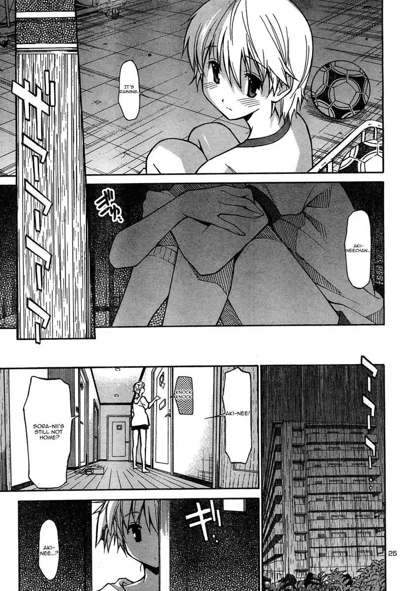 Aki Sora Ch3 - Siblings Crossed The Forbidden Line