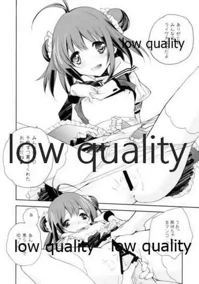 (C86) [Kyougetsutei (Miyashita Miki)] Schrödinger no Kanmusu 05 - Schrödinger's kan-mus05 (Kantai Collection -KanColle-)