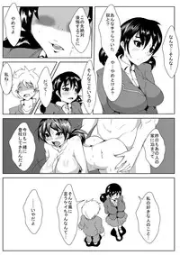 [AKYS Honpo] Osananajimi ga Tenkou shite kita Yatsu ni Ganguro Bitch ni Sareta