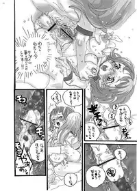 (C70) [Gunka (Torino Munenik)] Senpai Gomenne -futakko high school-