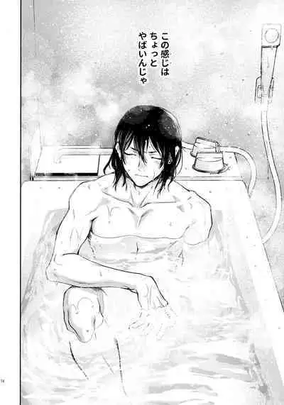 Sora ha zutto Haiirodatta