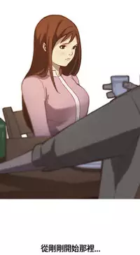 Si-Eun 诗恩 Ch.1~7 [Chinese]