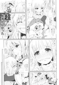 (C91) [Atelier Lunette (Mikuni Atsuko)] SCANDALOUS -Haisetsu no Utahime- act.8
