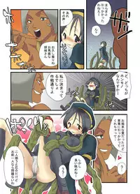 [MAHOUSE (Jakoh Nezumi)] MAHOUSE Vol.1