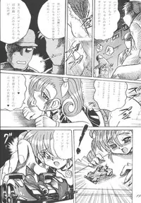 [RPG Company (Aono6go)] FREE-SPIRITS VICTORY (Various) [Digital]