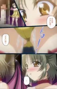 [Mink] [Full Color Seijin Han] Yakin Byoutou・San Experiment.2 Complete Ban [Digital]