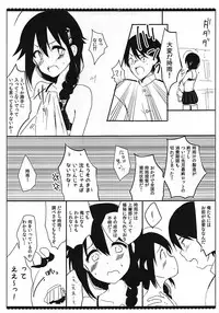 (CT26) [HAPPY UNBIRTHDAY, Ameya. (Kiiro Kurumi, Ameya Kirica)] Shigurejiru Koushou e Youkoso (Kantai Collection -KanColle-)