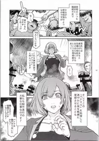 (C87) [Kokonokiya (Kokonoki Nao)] BATEMARA (SHIROBAKO)