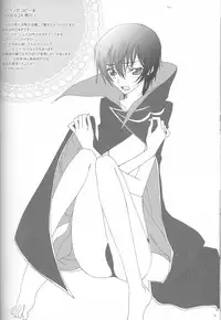 (C75) [MAX and Cool (Sawamura Kina)] Baby Sparks 2008 Sairokushuu (CODE GEASS: Lelouch of the Rebellion)