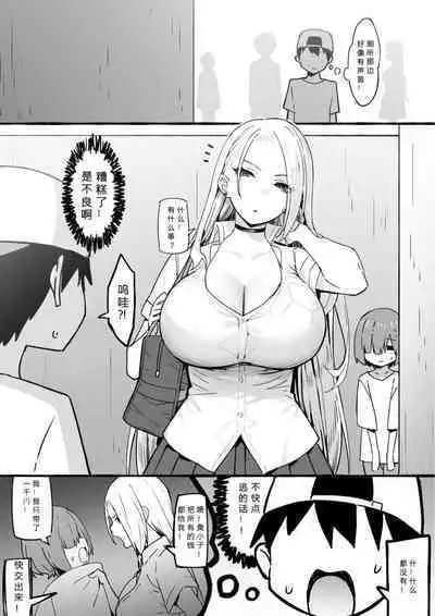 [Candy Club (Sky)] Onee-chan to torokeru kimochi[386歪汉化]