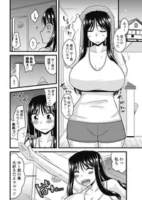 COMIC Penguin Club Sanzokuban 2018-09 [Digital]