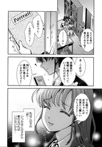 [Anthology] Momo Yuri ~Forbidden Sisters~