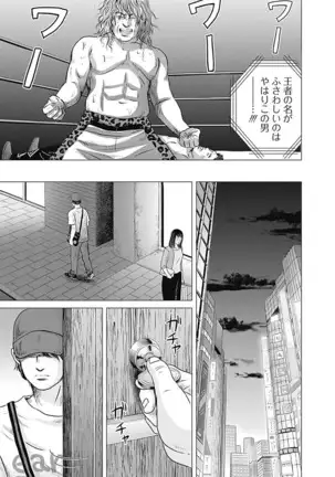 Olympia Kyklos Vol. 01-04