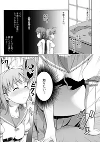 (BokuLove! Sunshine in Numazu 2) [Doku Tonkotsu Niku Dorei (Tanohito)] Chika-chan no Karada de Onanie no Toriko Riko Please (Love Live! Sunshine!!)