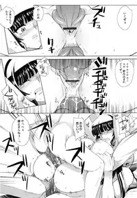 [Carn] Dere Nochi Torare