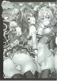 (C91) [Grace (Yokoyama Naoki)] UmiTra! Umimi to Issho ni Nantai Sexercise! (THE IDOLM@STER MILLION LIVE!)