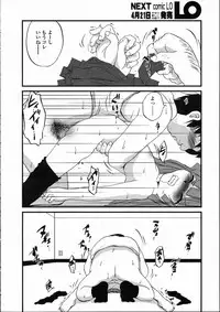 Comic LO 2005-05 Vol. 15