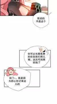 [Juder] Lilith`s Cord Ch.1-14 [Chinese]